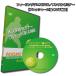  чувство теннис теннис литература *DVD чувство теннис DVD/ men taru семинар [ давление . сильно становится ..][DVD3002]