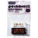 �S�[�Z�� �e�j�X�A�N�Z�T���E���� �ۂ���L pochaneco �O���b�v�o���h 2�� NAC02 �֘A�摜2