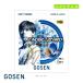  Gosen soft теннис -тактный кольцо [ одиночный .] Hybrid zeno Blizzard XENO BLIZZARD SSXB11XB