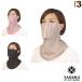  circle luck fiber tennis accessories * small articles dot scorch -n/ sunburn prevention exclusive use UV cut mask [591/592/593]