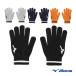  Mizuno все спорт сопутствующие предметы * мелкие вещи вязаный перчатки 32JYD502