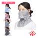 PDP tennis accessories * small articles total pattern ear cover none face mask / lady's [PTA-M03]