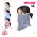 PDP tennis accessories * small articles total pattern ear with cover face mask / lady's [PTA-M04]