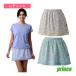  Prince теннис * бадминтон одежда [ женский ] юбка / женский [WS4315]