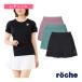  low che [roche] теннис одежда [ женский ] юбка женский 259512
