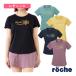  low che [roche] теннис одежда [ женский ]p Ractis короткий рукав футболка женский 259513