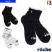  low che [roche] теннис * бадминтон одежда [ мужской / Uni ] каблук Hold плюс короткие носки / мужской [R9T04Q]