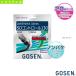  Gosen soft теннис -тактный кольцо [ roll др. ]umisimaSD контроль 130 non упаковка 20.SET UMISHIMA SD CONTROL 130 SS720 roll струна 
