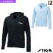 s Tiga настольный теннис одежда [ мужской / Uni ] STIGA dry Zip Parker JP STIGA DRY ZIP PARKER JP унисекс 1857-2166/1857-2211