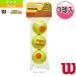  Wilson теннис мяч MINIONS STAGE 2 TBALL/ Mini on z stage 2 теннис мяч /1 пакет [3 лампочка входить ][WR8202601001]