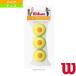  Wilson теннис мяч стартер игра мяч STARTER GAME BALL 3 лампочка ввод WRT137300