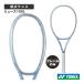  Yonex теннис ракетка [ только рама ] Mu z100L MUSE 100L 01MU100L