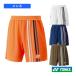  Yonex бадминтон одежда [ мужской / Uni ] вязаный шорты мужской 15205