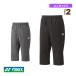  Yonex теннис одежда [ мужской / Uni ] 7 минут длина брюки унисекс 60140
