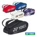  Yonex теннис сумка чехол для ракетки 6 ракетка 6шт.@ место хранения возможно BAG2402R