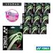  Yonex soft теннис -тактный кольцо [ одиночный .] [10. единица измерения ]po реакция Anne Lee shuPOLYACTION UNLEASH SGPU
