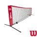  Wilson teni юбка сопутствующие товары стартер теннис сеть STARTER TENNIS NET 5.5m WRZ2590 детский 