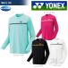 テニスウェア バドミントン ウェア ユニセックス  ヨネックス YONEX ロングスリーブTシャツ 16305 2017SS 2017新製品