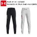 [ распродажа цена ] Under Armor 22FW Junior соперник флис большой Logo Phil брюки-джоггеры (1373557) Kids ребенок тренировка брюки-джоггеры 