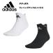  Adidas лодыжка Performance бег носки мужской носки носки бег бег товары марафон jo серебристый g модный черный чёрный 