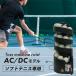  подающая машина * кручение AC/DC источник питания совместного пользования модель soft теннис специальный мяч механизм для софтбола мяч .. машина тренировка урок авто теннис 