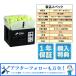 【限定お得プライス】　ライト・ボールマシン 内蔵バッテリーモデル 硬式 テニス ボール出し機 練習器具 1人