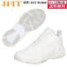 J-FIT JFIT JF5200 фитнес обувь унисекс 26SS белый JF5200-WW дамский мужской . покупка 