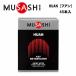 MUSASHI HUAN �t�A�� (3.6g�~45�{����) ���T�V �T�v�������g �A�~�m�_ �X�e�B�b�N ���� ���� �E�G�C�g�_�E�� �{�f�B���C�N �_�C�G�b�g