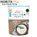 NOBITA Pro �A�X���[�g�����v���e�C�� ������ ���[�O���g�� 750g �m�r�^�v�� �\�C�v���e�C�� SOY ���� ����ς��ܗL�H�i