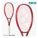 YONEX VCORE26bi core 26 Yonex 08VC26G рубин красный (338) теннис ракетка 2026SS Junior Kids . вверх 
