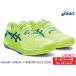 ASICS гель rezo дракон shon9 GEL-RESOLUTION 9 2023SS Asics 1042A208-300 дамский все пальто 