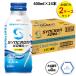 [. покупка ] synchrone ko-wa прохладный режим лимон способ тест 400ml×24 шт. входит .[2 коробка комплект ] спорт напиток безалкогольный напиток лимонная кислота витамин B1*B2*B6
