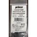  Prince [ для замены резиновая втулка комплект ] Phantom graphite 100XS(285g) для 7GJ091
