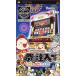 【PSP】 山佐Digiポータブル 祭の達人 ウィンちゃんの夏祭りの商品画像