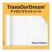 TransOurDream утюг принт сиденье белый цвет матовый транскрипция сиденье . транскрипция Raver сиденье Raver сиденье (3