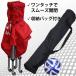 �y����10/16���׎��攭���z�{�[������ �� �L�����[�o�b�O�t �l�[������\ �T�b�J�[�{�[�� �o�X�P�b�g�{�[�� �o���[�{�[�� �� ���� ���c �L�O �֘A�摜5