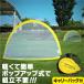  Mini футбольные врата FUNG pop up гол Mini игра специальный 
