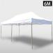  large one touch tent 6×3m simple tarp tent all. tent Event sport . middle . measures disaster prevention evacuation disaster 