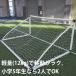 �T�b�J�[�S�[�� VIGO32 �t�b�g�T���T�C�Y �g�ݗ��Ď� �y�� �S�[�� �~�j�Q�[���p �֘A�摜4