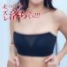 �y���z�z�`���[�u�g�b�v �����Ȃ� �u���W���[ �G�A���[���t�g �X�g���b�v���X�u�� ����Ȃ� �␳ �傫���T�C�Y ���� ���f�B�A���k �֘A�摜3
