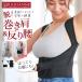 [20%OFF] кошка . корректирующий ремень осанка корректирующий наматывать плечо кольцо наружный энергия сумка ремень корректирующий корректирующее нижнее белье ...... кошка . ремень lati Anne n