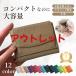  Mini кошелек outlet кошелек женский три складывать кошелек compact Mini бумажник натуральная кожа мужской . кошелек . покупка 