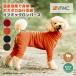 �y�b��t�ďC�z�y�܂Ƃߔ����Ώہz�� �� ���f�B�J ���C�tWAN�E�G�AIFMC. �C�t�~�b�N�����p�[�X ���s���i �̊����� �����擾 ���[���։�