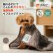 [ предварительный заказ 9 месяц 8 день последовательный отправка ][.....][ массовая закупка объект ] собака latika уход IFMC. Alain боа ifmik Kett патент (специальное разрешение) получение покрывало почтовая доставка возможно 