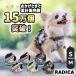  dog small size dog harness latikaRADICA single goods Harness S M easy put on equipment ventilation durability safety ..... prevention . mileage prevention mail service possible 