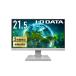  I *o-* данные оборудование широкий жидкокристаллический дисплей 21.5 type LCD-A221DW