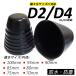 ヘッドライカバー ダストカバー ヘッドライト カバー 汎用　キャップ 100mm 95mm 90mm 85mm 80mm 75mm 70mm HID LED LEDヘッドライト 2個