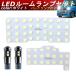 ���S��R �X�y�[�V�A MR���S�� �p���b�g MR���S��Wit �p���b�gSW MK21S LED �o�b�N�����v ���[�������v ��p�݌vLED �ۏؕt Radies SK RSK���C�e�B���O