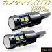  специальный заказ 12V 24V T10 T16 LED задние фонари белый голубой янтарь зеленый . свет интенсивность излучения выше комплектация выше 1800lm 1200lm 2 лампочка компенсатор встроенный Radies SK