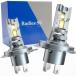 S321V S331V первая половина и вторая половина Hijet Cargo H4 LED передняя фара . свет LEDpon установка 12V клапан(лампа) compact вентилятор встроенный 16000LM соответствующий требованиям техосмотра Radies SK